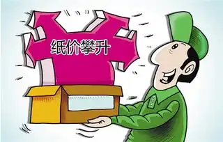 白马股系列晨鸣纸业量价齐升业绩靓丽
