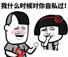世间所有的的分手,其实都是爱的姿势不对
