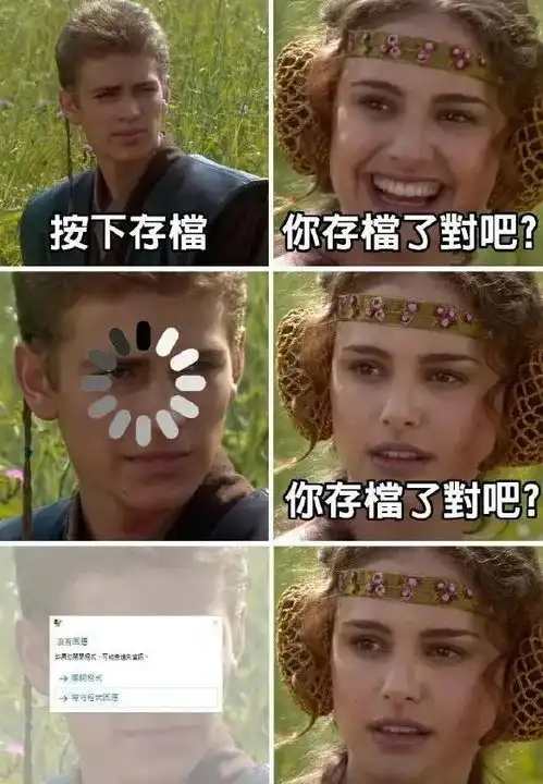 男生相亲翻车现场,哈哈哈万万没想到
