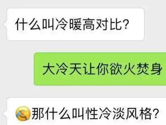 搞笑聊天记录老爸疯了,给我转了66万,第二天收到小姨短信
