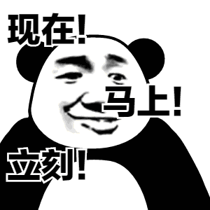 海选高能一大波有趣的朋友来相会
