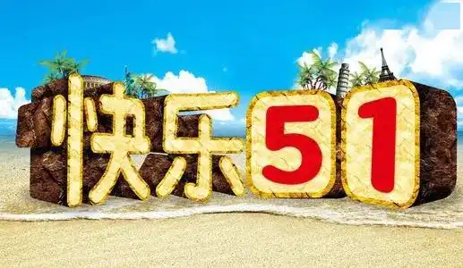 五一劳动节祝福语集锦5.1祝朋友们劳动节快乐
