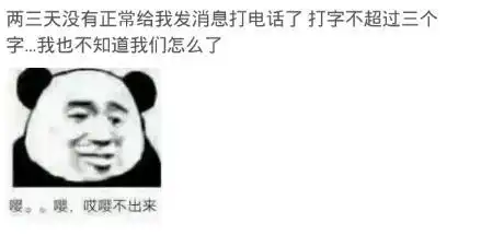 男朋友生气了怎么办网友多半是装的,打一顿就好了