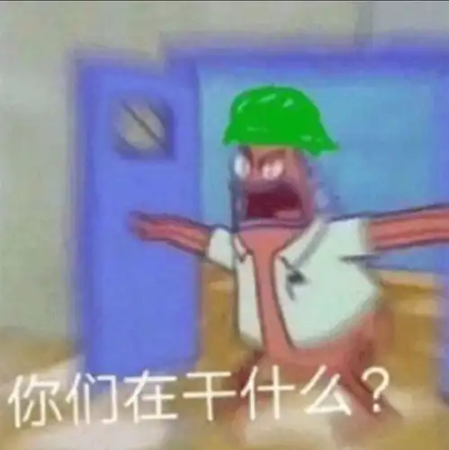 最新表情包图片可爱搞笑,沙雕逗逼融为一体
