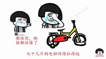 暴笑图片.wmv
