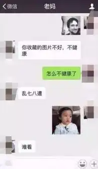有一种代沟叫父母不懂我们的表情包