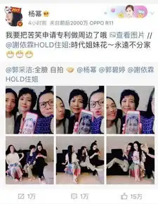 七夕明星咋过节普通人只能看着羡慕嫉妒的份
