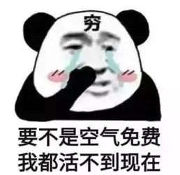 年初立誓买30双,年底还差2双完成目标
