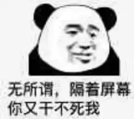 本周网络谣言top10