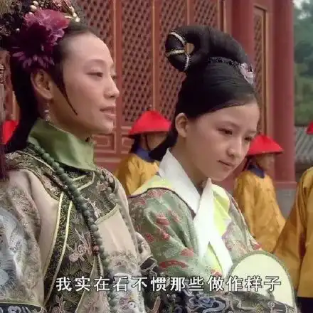 用甄嬛传的口吻表达不想上班
