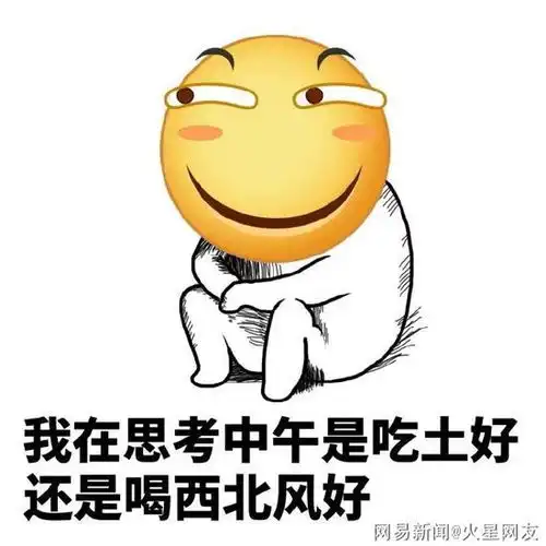 你跟我在一起就是为了我