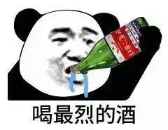 喝醉酒以后发生了哪些有趣的事
