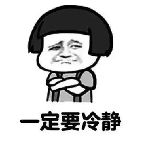 一句你瞅啥引发群殴正确的回答是憋住别笑
