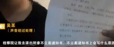 男子游戏账号被盗后报警,找到嫌疑人后惊了怎么会是他

