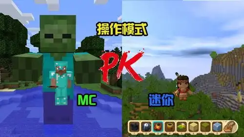你手机里有自己的世界吗,迷你世界好玩吗
