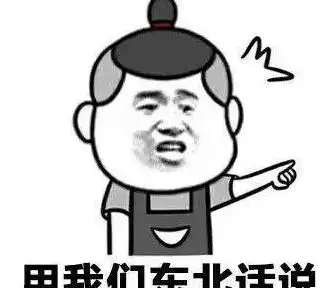 搞笑段子吃个自助火锅,皮带断了,连裤子前面的扣子都飞出去了
