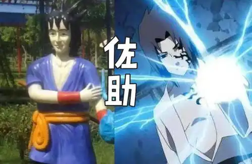 粉丝晒火影主题公园照片,鸣人搞笑佐助老土,水门真是辣眼睛
