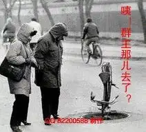 2012年04月07日树哥直播历史内容
