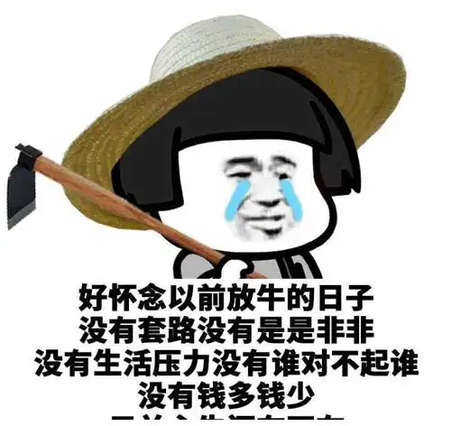 搞笑段子世界那么大,我想出去看看大妈
