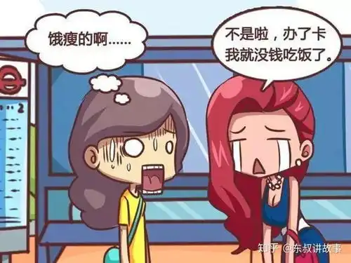 大学生减肥到底是在减肥,还是在折磨自己
