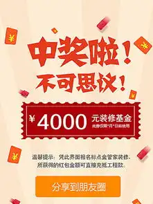 图片免费下载微信红包psd素材微信红包psd模板千图网

