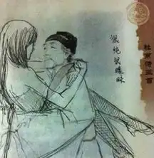 网友恶搞杜甫很忙
