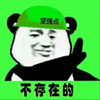 高清恶搞搞怪的逗比合集微信头像图片大全
