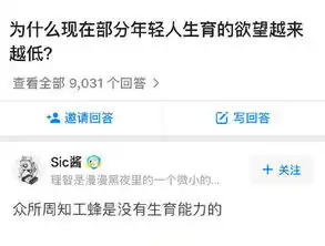 搞笑图片怎么可以说得这么精辟
