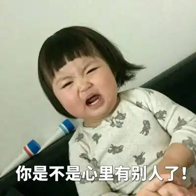 2019流行的女生微信头像搞怪带字最新超可爱萌娃头像大全
