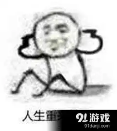 我可能交了个假女朋友表情包信息,使用方法,免费下载
