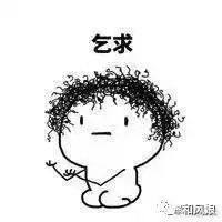甜炸天的兄妹禁断恋傲娇又妹控的哥哥简直有毒
