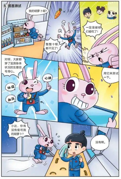 毛豆抱着一本全是字的书不撒手,我一看,写得确实真好真有趣
