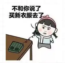 3到4级西北风武安连续晴天,注意防风呦
