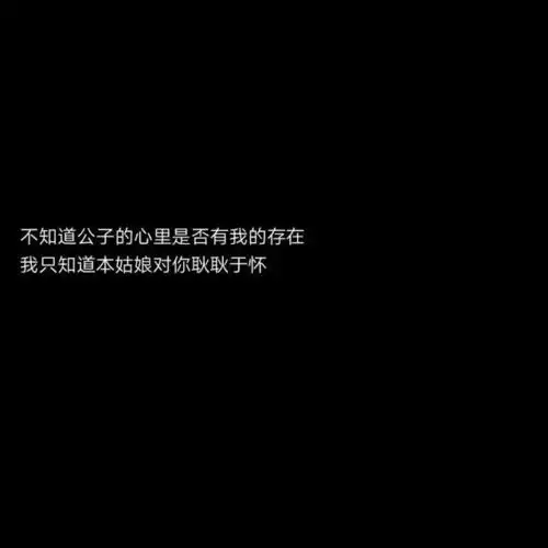 背景图丨什么都是短暂的只有怀念和失去是漫长的

