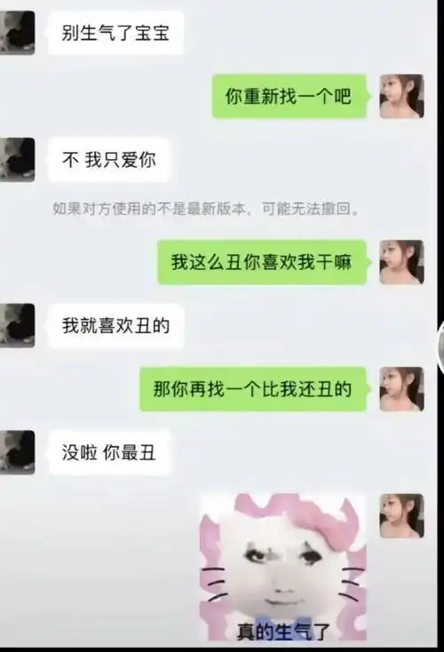 搞笑趣图你再找个比我丑的的,没有了,只有你最丑了
