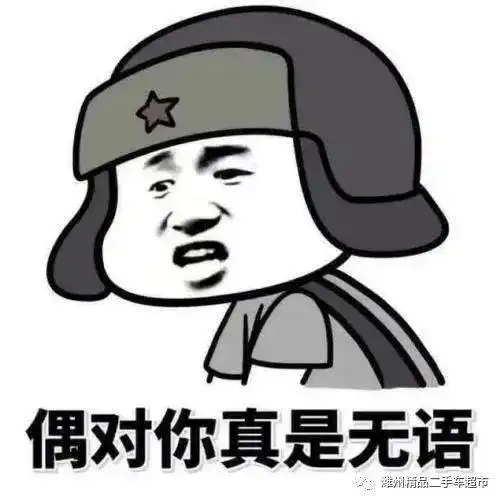 搞笑段子集锦贤婿啊,我要把藏私房钱的绝技教给你
