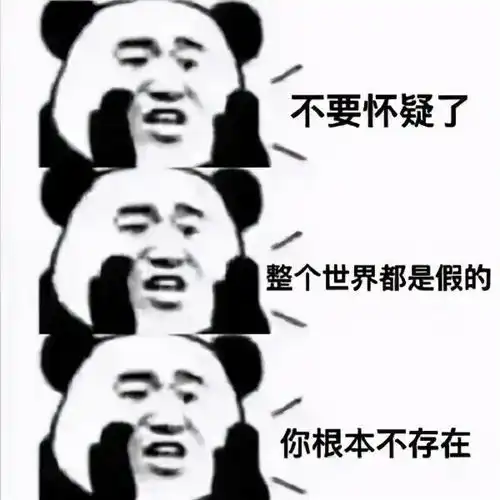 搞笑图片表情包可收藏使用手动狗头
