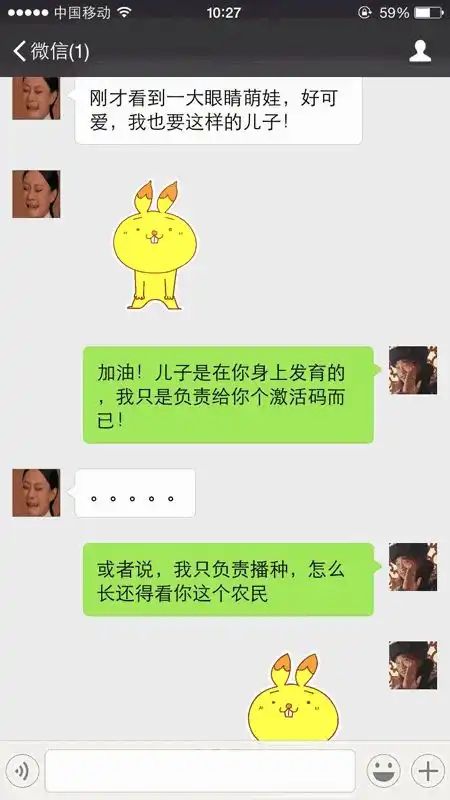 搞笑图片果然还是最好的姐妹
