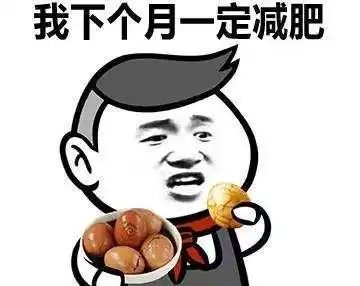 幽默笑话这姑娘长的不怎么样,还这么胖,你怎么也喜欢这样子的
