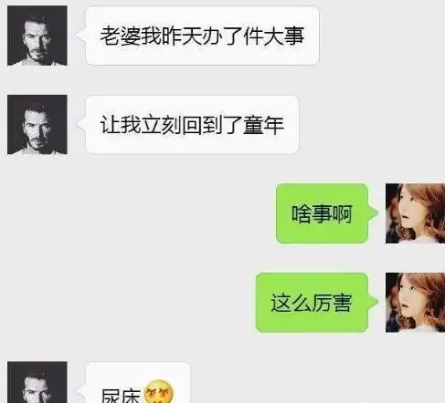 搞笑段子同事长得奇丑,醉酒后群发红包称谁抢得多嫁给谁
