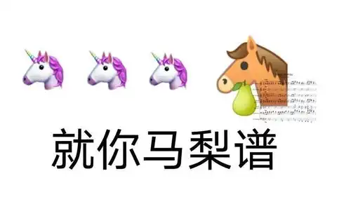有些明星,咋就这么高贵
