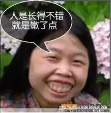 超搞笑,征婚附照片,已婚者勿入看了会喷饭哦
