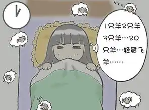 日常常见问题
