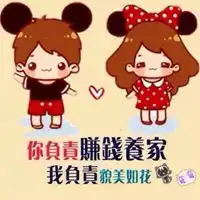 赚钱图片带字搞笑努力挣钱的图片
