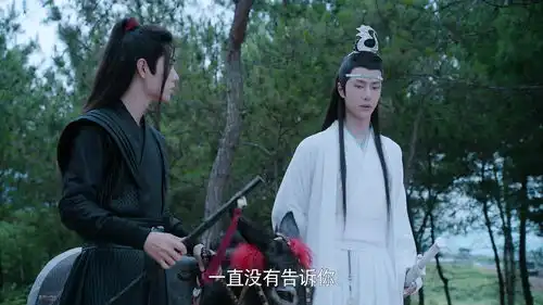 十五忘羡之圆满篇1但愿现在又可将一切怀旧,昨日爱意我已看透,然而报答永远未够第50集思追认亲
