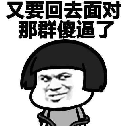 幽默笑话,经理说这么难看,还不让化妆,这办公室谁还能呆下去
