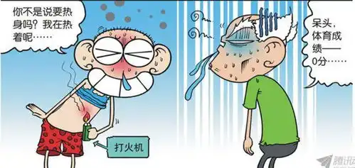 爆笑校园呆头你这热身还真是不怕痛呀
