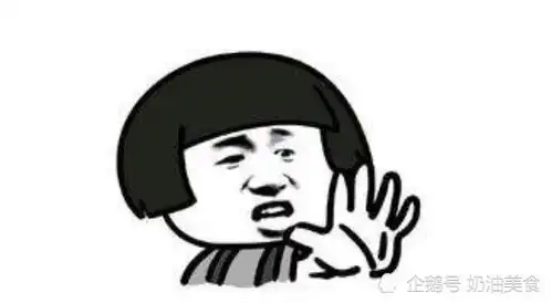 搞笑段子一天跟一女同事吵架,我发现吵不过她,于是我对她说
