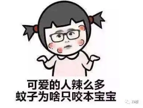可怕杭州大伯用电蚊拍打蚊子时,突然一阵火焰扑面而来
