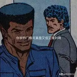 搞笑图片疯狂动物城兔子朱迪,变坐在靠背椅上的秃子
